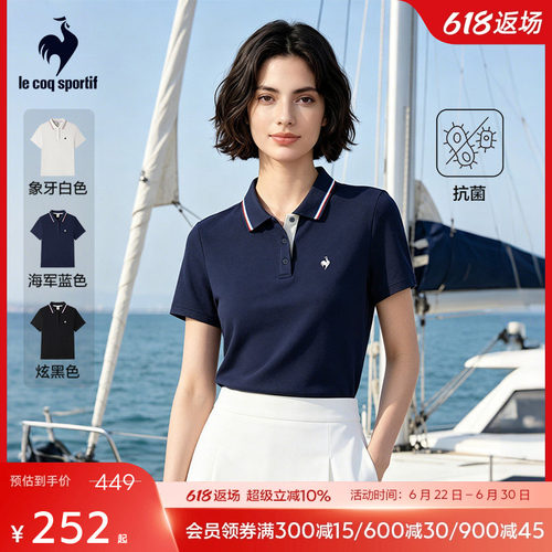 乐卡克法国公鸡春夏女款短袖POLO