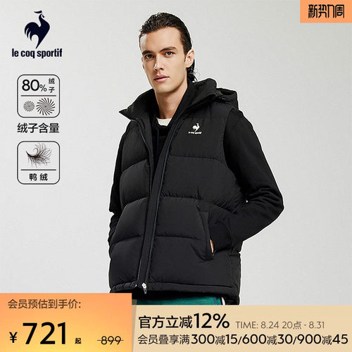 乐卡克男女同款连帽羽绒背心