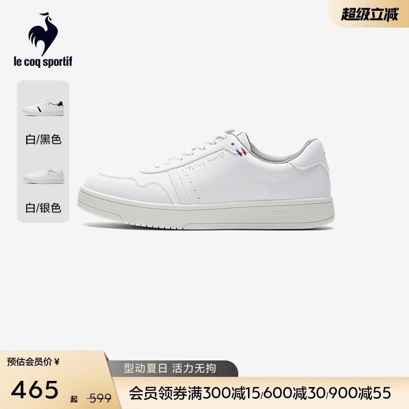 乐卡克男女同款运动小白鞋