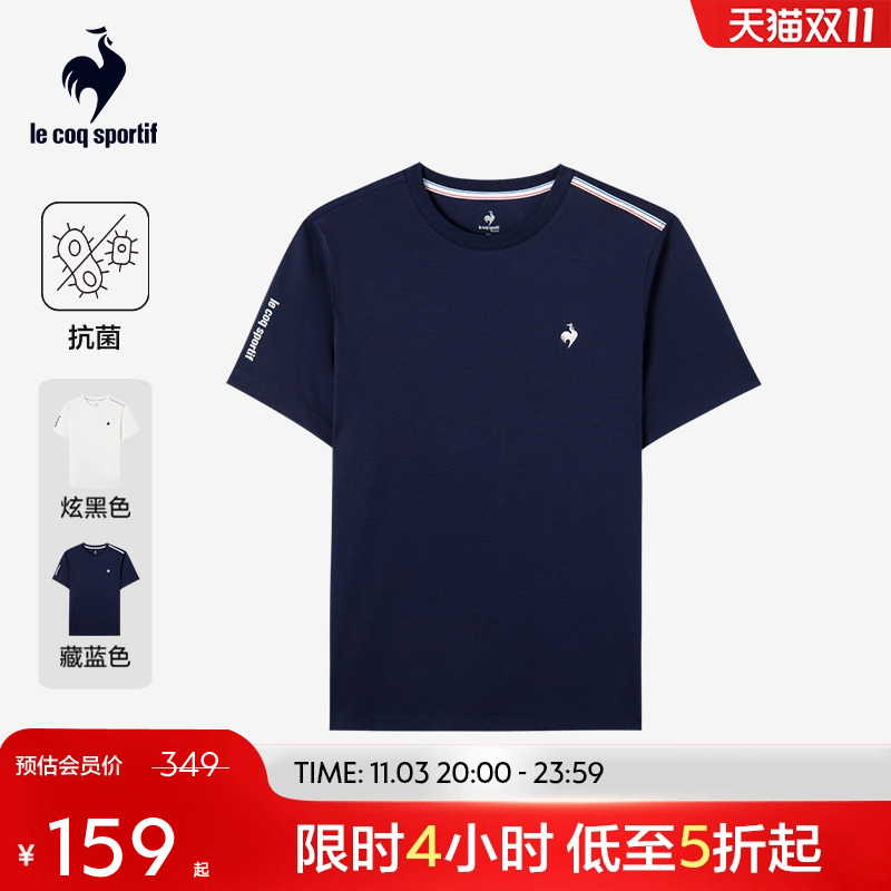 男款基础短袖T恤乐卡克