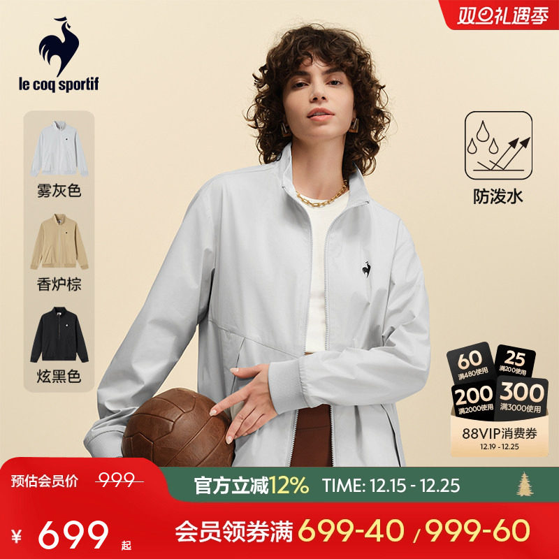 乐卡克秋男女款防泼水梭织外套