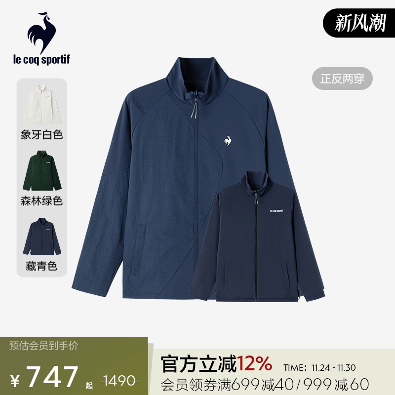 运动棉服夹克乐卡克法国公鸡