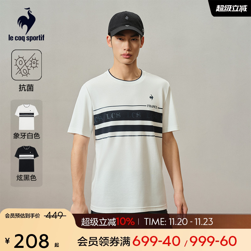 男款圆领短袖T恤乐卡克