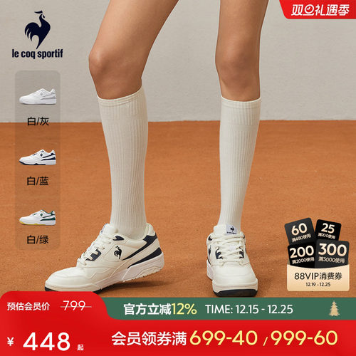 乐卡克男女同款网球鞋