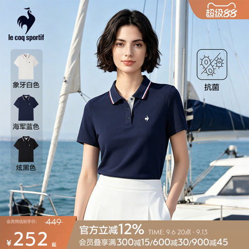 乐卡克法国公鸡春夏女款短袖POLO