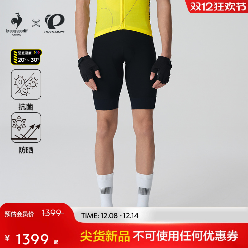 乐卡克夏季男款骑行短裤