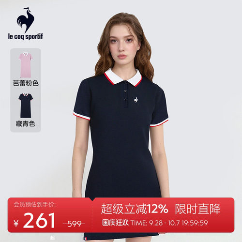 乐卡克法国公鸡女子翻领连衣裙