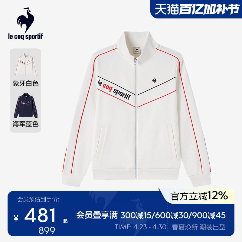 乐卡克法国公鸡春秋季女款立领开衫休闲外套舒适运动上衣