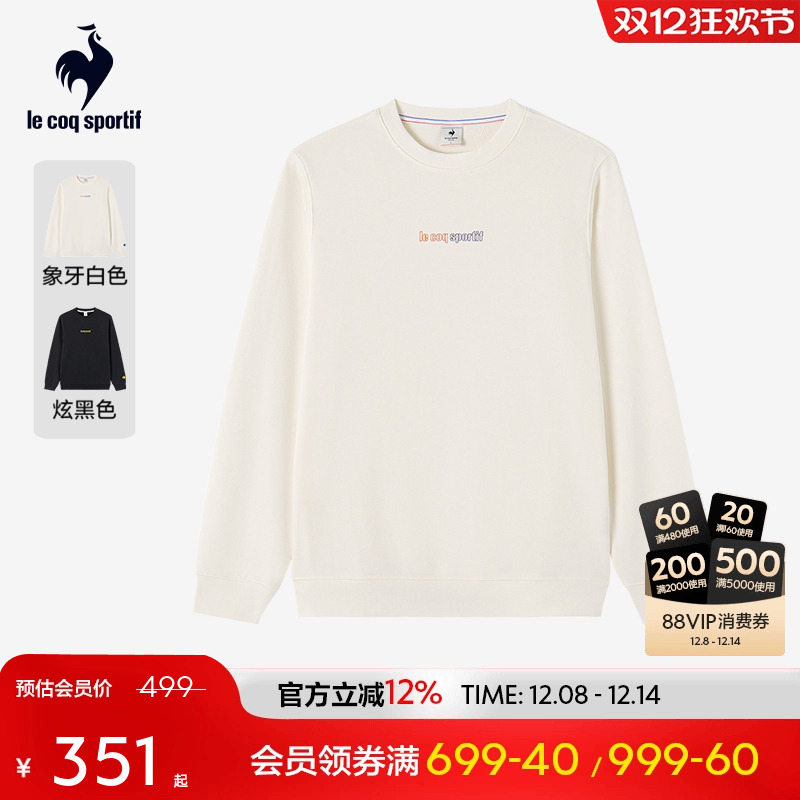 乐卡克法国公鸡秋冬男款圆领卫衣