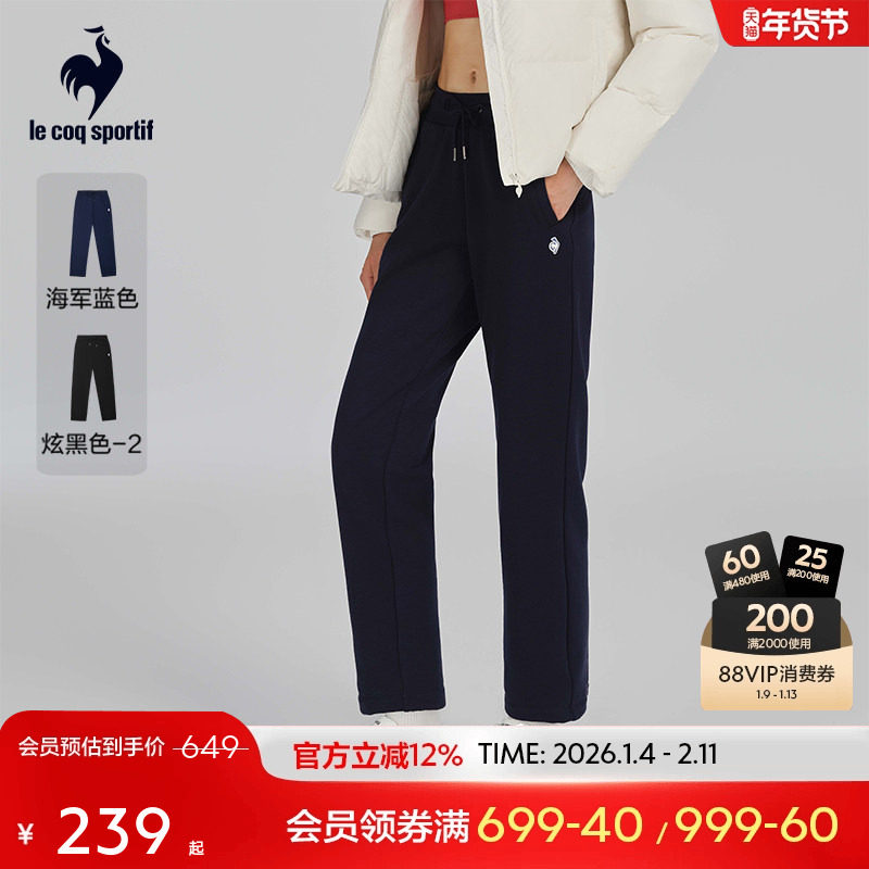 乐卡克法国公鸡秋冬季女款保暖直筒针织长裤加绒百搭系带舒适裤子