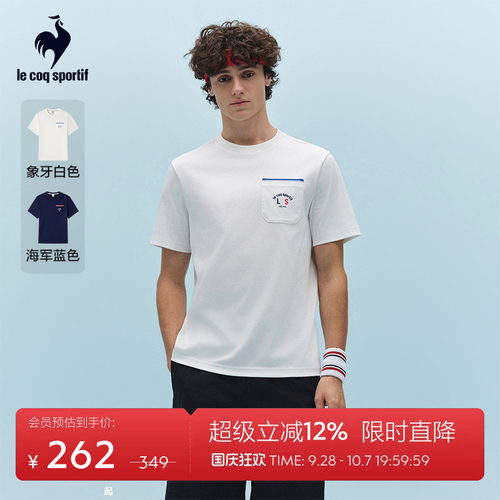 乐卡克春夏男款短袖T恤