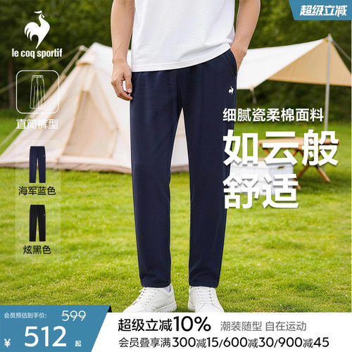 乐卡克春夏男款针织休闲长裤