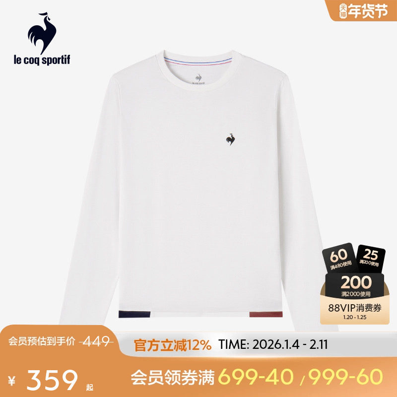 乐卡克法国公鸡2025年秋季新品女款拼接基础长袖T恤,运动服/休闲服装,运动T恤,淘宝优惠券,粉丝福利购,淘宝优惠卷