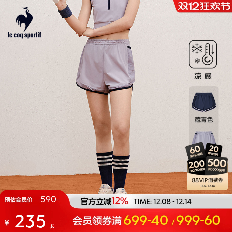 乐卡克法国公鸡针织短裤