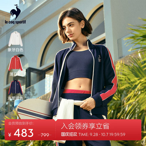 乐卡克春季女款高领针织夹克