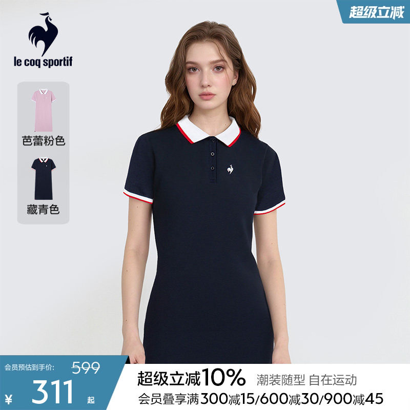 乐卡克法国公鸡春夏女款时尚优雅网球裙休闲透气翻领POLO连衣裙