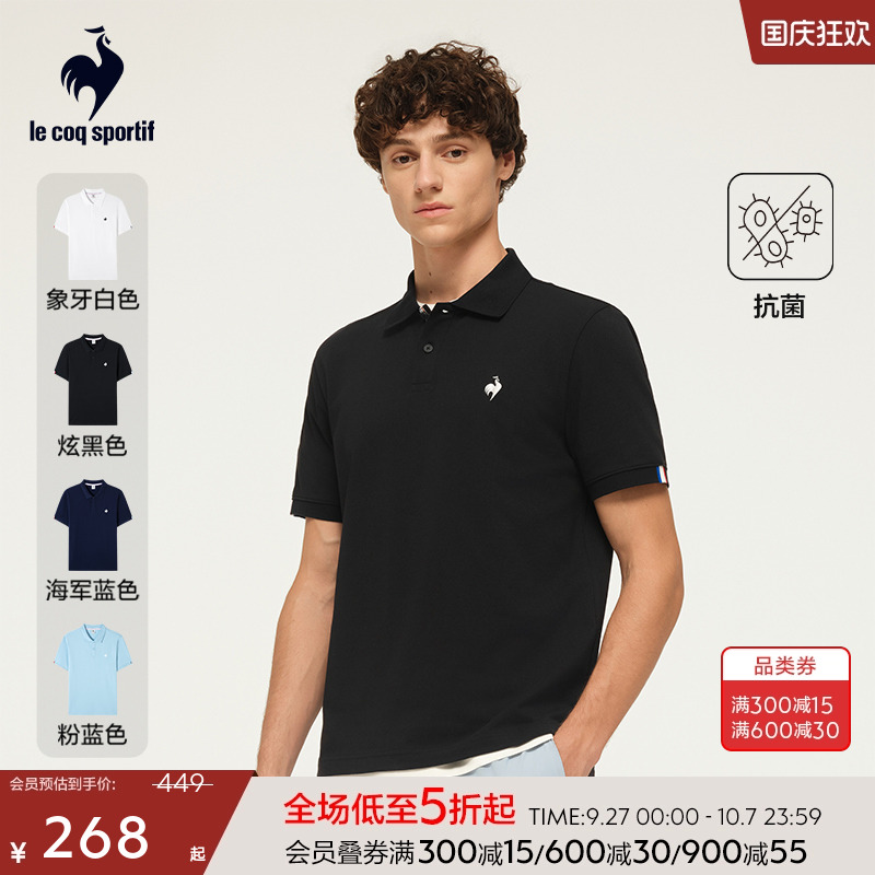 乐卡克夏季男款短袖polo