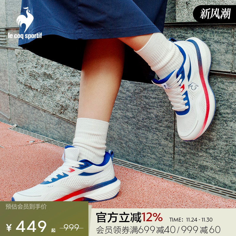 乐卡克女款支撑稳定专业跑步鞋