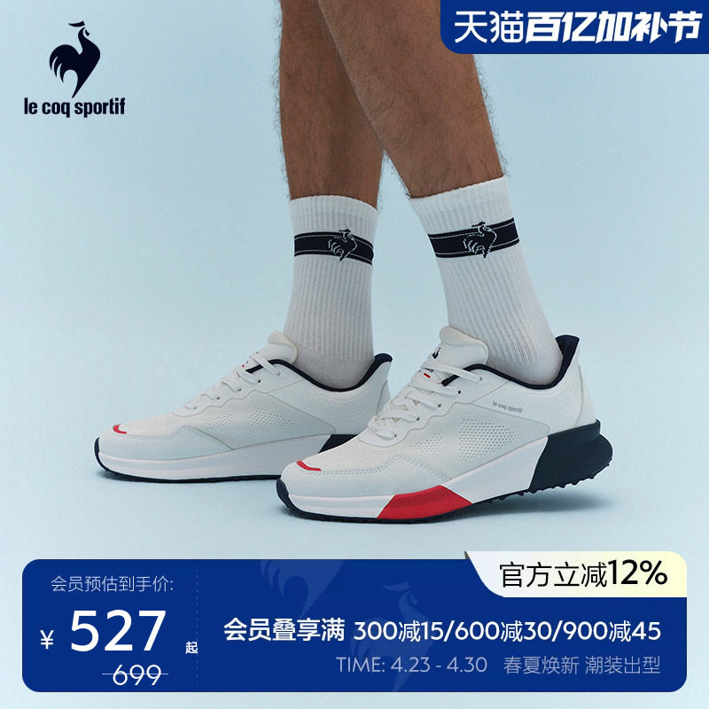 乐卡克法国公鸡2026春夏男款运动休闲鞋简约舒适耐磨透气轻盈跑鞋