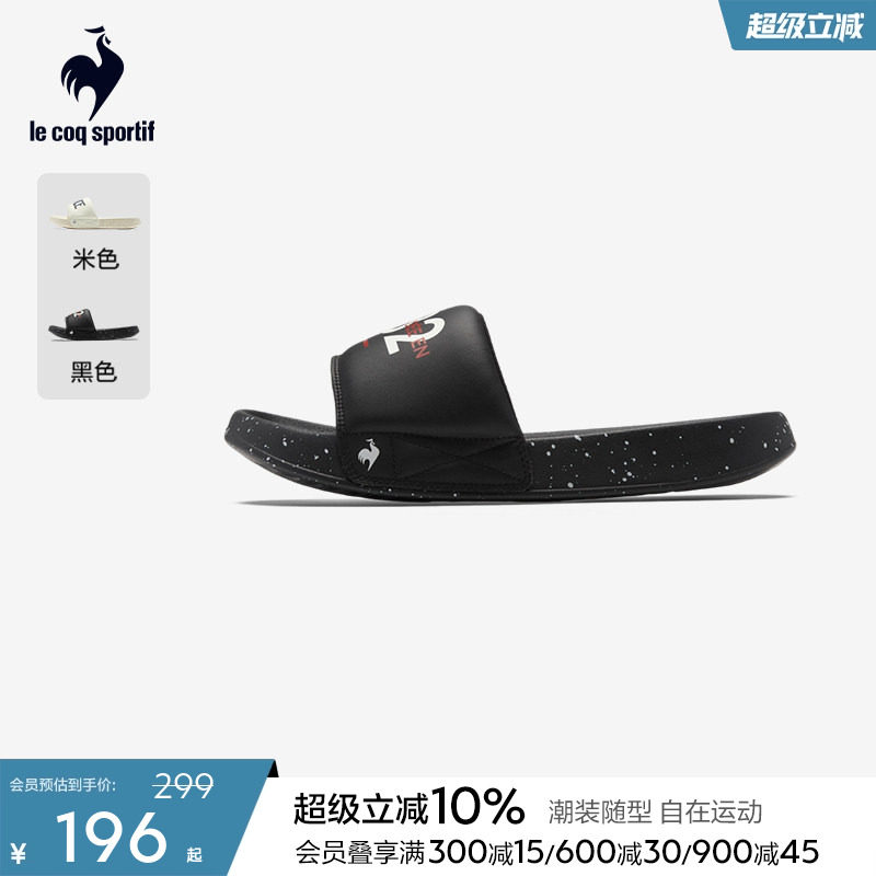 乐卡克法国公鸡2026年夏季新品男女同款情侣轻便舒适休闲拖鞋凉拖