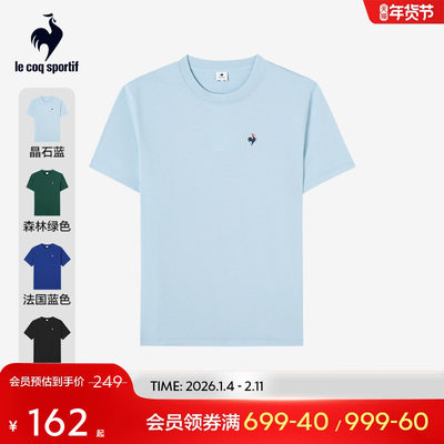 法国公鸡圆领运动短袖乐卡克