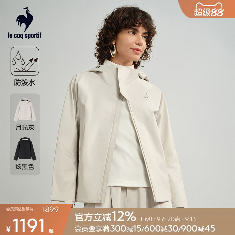 【金标】乐卡克法国公鸡女款春秋季时尚运动外套简约舒适上衣