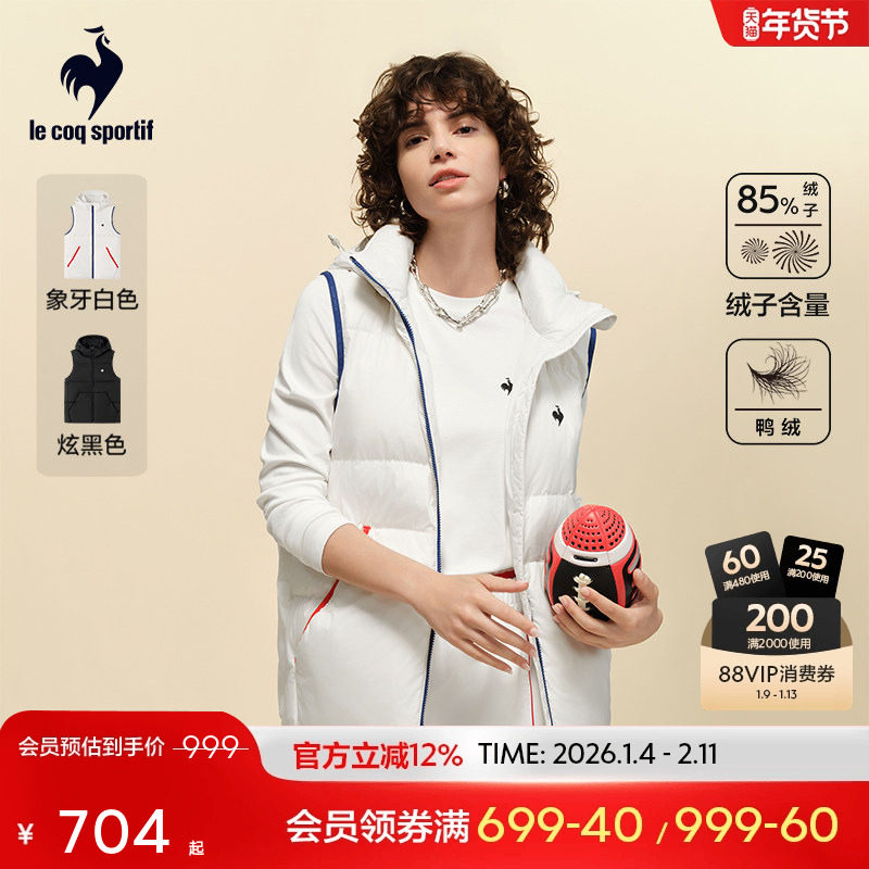 乐卡克法国公鸡2025年秋冬新品男女同款简约保暖休闲运动羽绒马甲