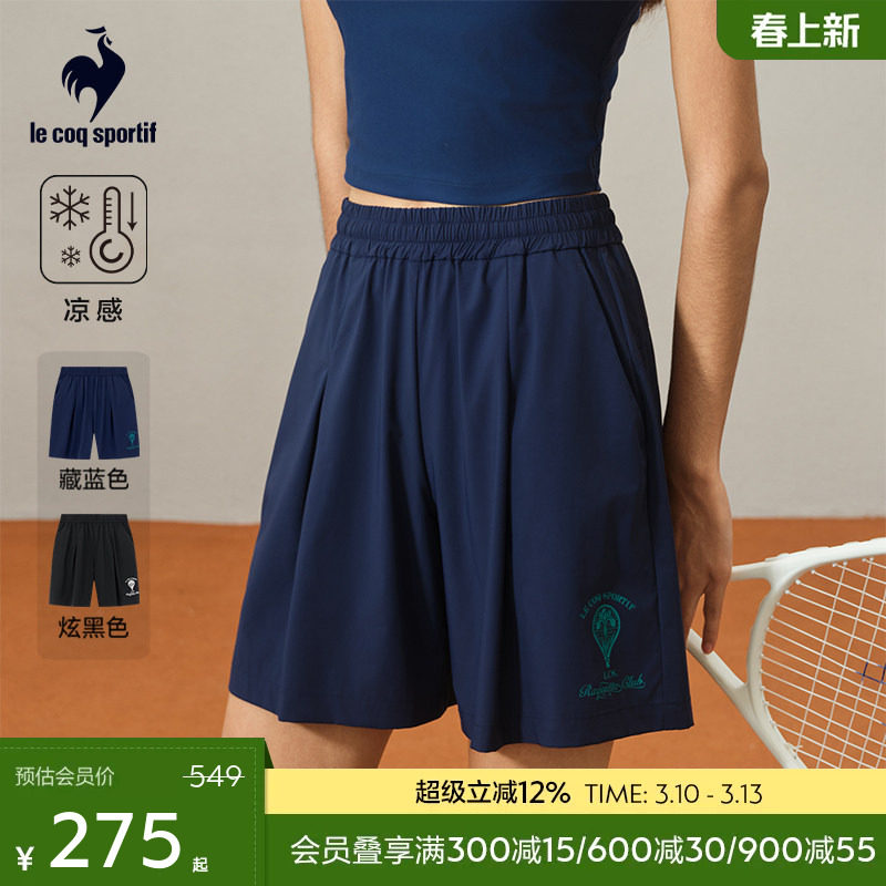 【网球】乐卡克法国公鸡夏季女款运动短裤凉感宽松裙裤