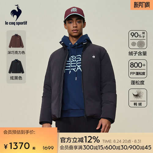 法国公鸡保暖羽绒服男