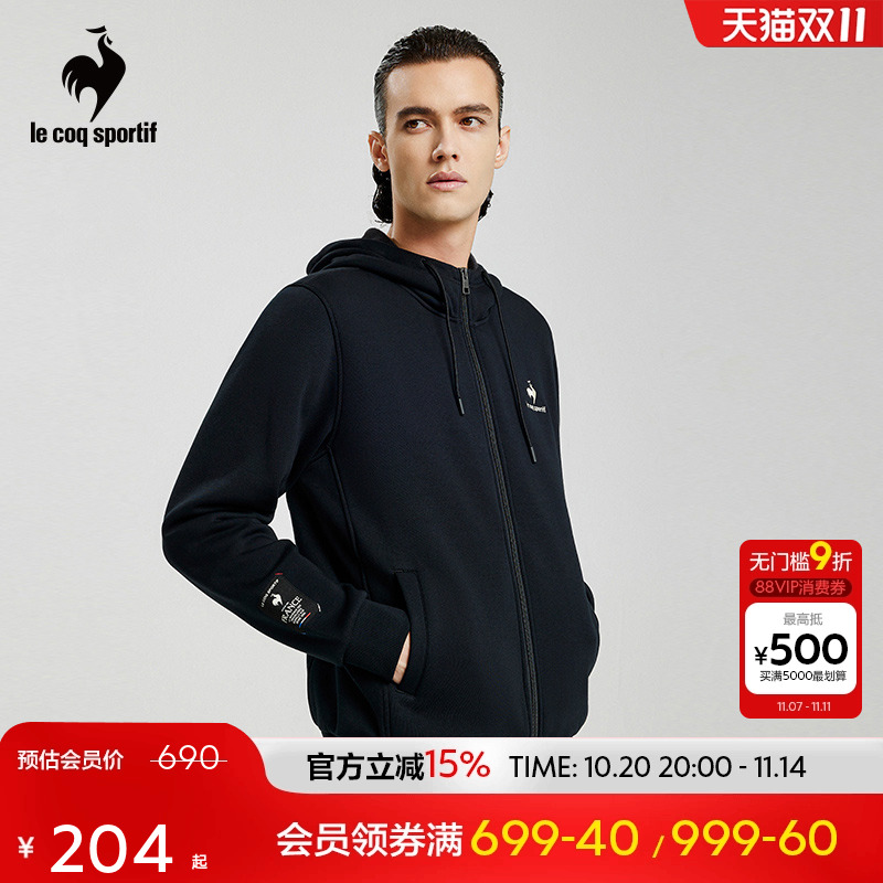 乐卡克男款针织开衫带帽拉链外套