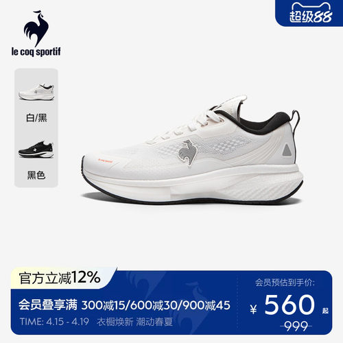 乐卡克法国公鸡新品专业跑步鞋