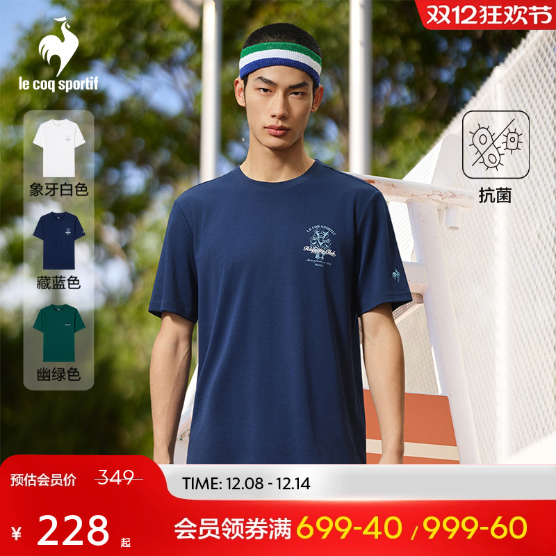 乐卡克夏季男款短袖T恤