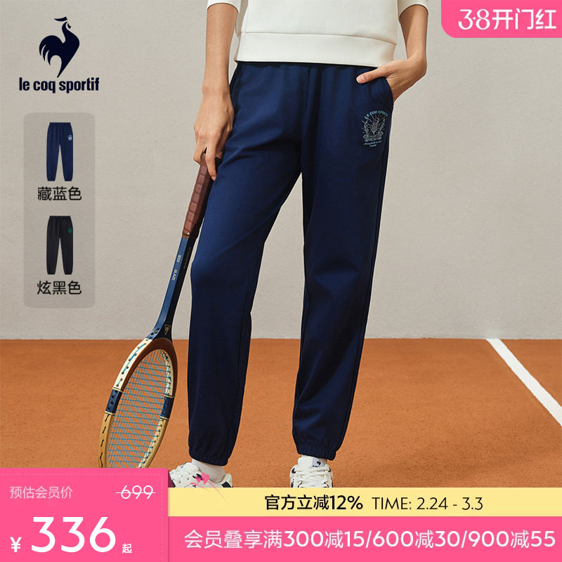 乐卡克法国公鸡2025春夏新款女士针织运动休闲网球风印花直筒长裤