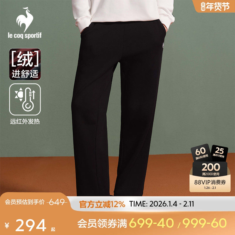 【网球】乐卡克法国公鸡秋冬男士可调节舒适针织加绒长裤,运动服/休闲服装,运动长裤,淘宝优惠券,粉丝福利购,淘宝优惠卷