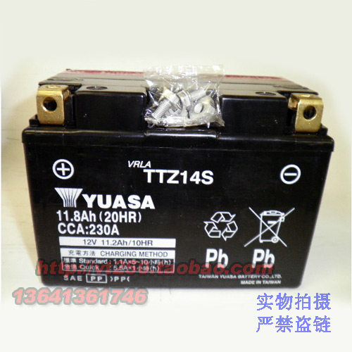 汤浅 YTZ14S 免维护电瓶 ST1300 CB1300 TMAX530 Tiger800 电瓶