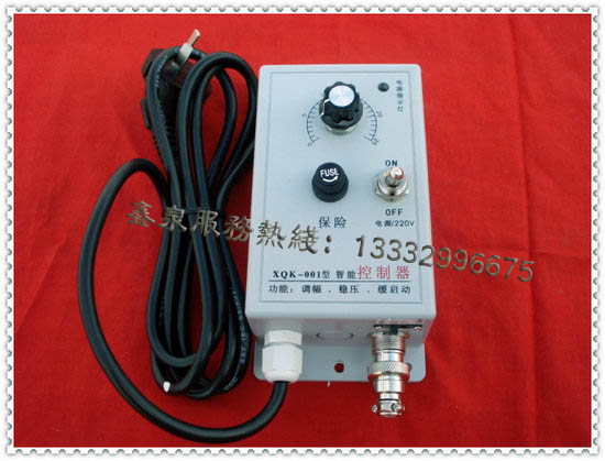 稳压振动盘控制器/调速器 振动送料器 控制盒 鑫泉XQK-001/220V