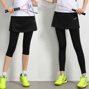 2024秋冬新款羽毛球服裙裤一体假两件运动九分裤裙瑜伽健身遮臀裙