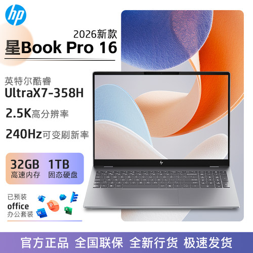 星BookPro16笔记本UltraX72.5K