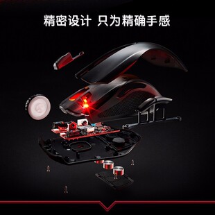 灵敏舒适 黑色 惠普OMEN暗影精灵600游戏鼠标