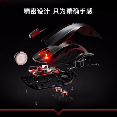 HP暗影精灵600游戏鼠标灵敏舒适