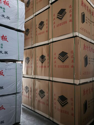 北京市建筑模板全新清水模板租赁出售竹胶板建筑木方出租租赁供应