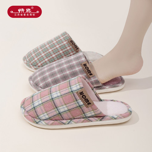 快鹿棉拖鞋女士春秋室内家居新款软底情侣家用空调地板静音拖鞋