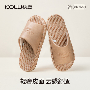 快鹿四季拖鞋女士春秋新款室内居家TPR防滑简约透气静音家用拖鞋
