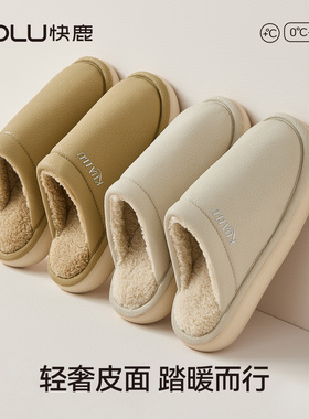 快鹿棉拖鞋女士冬季新款室内家居EVA厚底简约耐脏加绒保暖拖鞋男