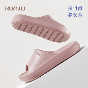 快鹿拖鞋 女夏季 简约新款 室内家居浴室洗澡EVA软底静音家用凉拖鞋
