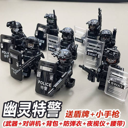 中国积木人仔军事特种兵小人偶警察士兵模型儿童拼装益智男孩玩具