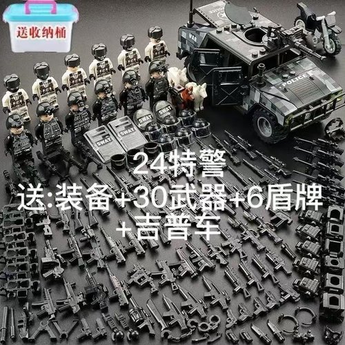 中国积木人仔军事特种兵小人偶警察士兵模型儿童拼装益智男孩玩具