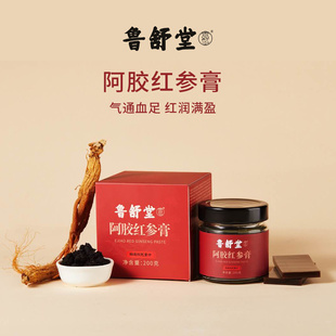 鲁舒堂阿胶红参膏气血红润补气色内调姨妈量少非遗古法蒸制膏滋补