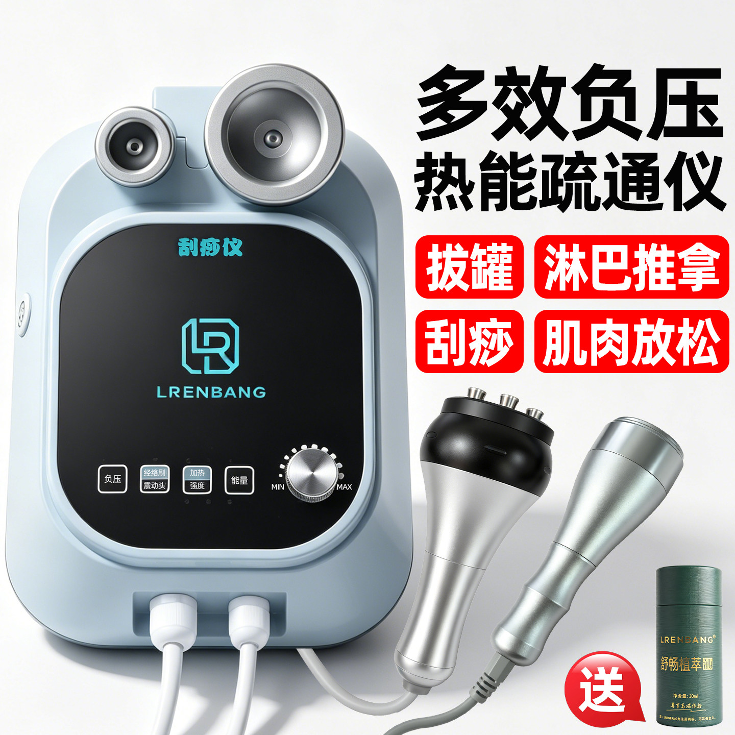 电动拔罐仪刮痧器吸痧机负压一体机大吸力按摩器经络疏通淋巴排毒