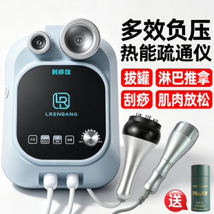 电动拔罐仪刮痧器吸痧机负压一体机大吸力按摩器经络疏通淋巴排毒